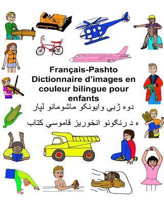 Français-Pashto/Pachto/Pachtou/Pachtoune Dictionnaire d'images en couleur bilingue pour enfants - Kevin Carlson