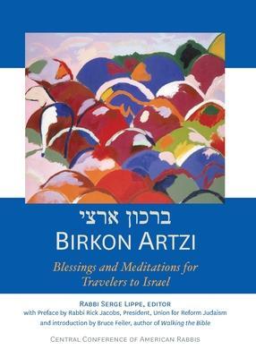 Birkon Artzi: Blessings and Meditations for Travelers to Israel - Serge Lippe