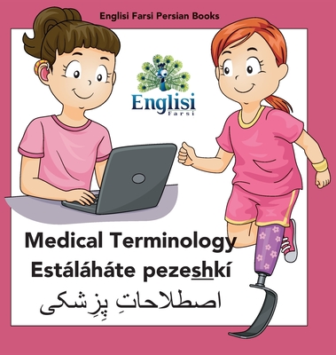 Coperta cărții 'Persian Medical Terminology Estáláháte pezeshkí: In Persian, English & Finglisi: Medical Terminology Estáláháte'