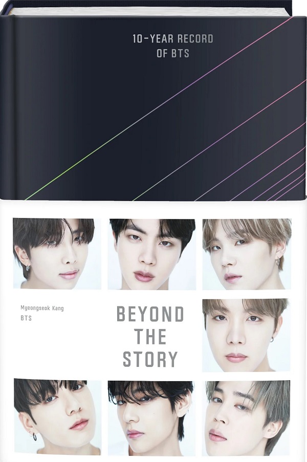 Beyond the Story: 10-Year Record of BTS - Myeongseok Kang, BTS