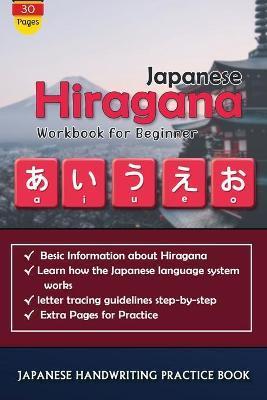 Japanese Hiragana workbook for beginner: Japanese handwriting Practice book: Japanese handwriting notebook for adults and kids. Hiragana from zero - Xos Productions