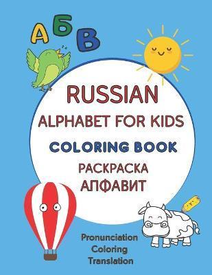 Russian Alphabet For Kids Coloring Book: Learning Russian For Kids and Toddlers (Coloring, New Russian Words, Pronunciation and Translation) - Bibliorus Press