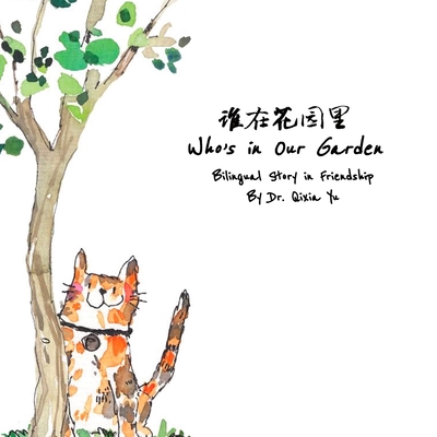 Who's in Our Garden: An English and Chinese Bilingual Story in Friendship - Hiruni Kariyawasam