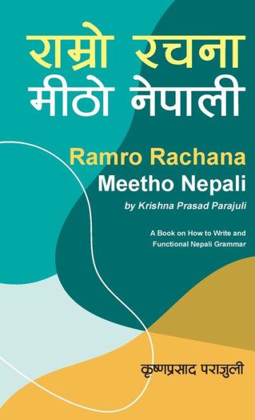 Ramro Rachana Meetho Nepali: A Book on How to Write and Functional Nepali Grammar - Krishna Prasad Parajuli