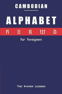 Cambodian Alphabet - Dara Hok