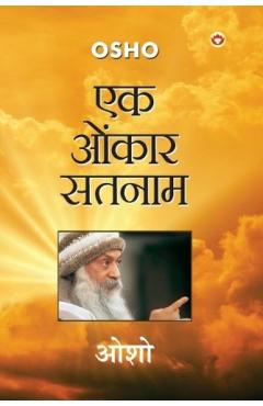 Ek Onkar Satnam ( ) - Osho