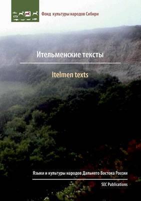 Itelmen texts - Erich Kasten