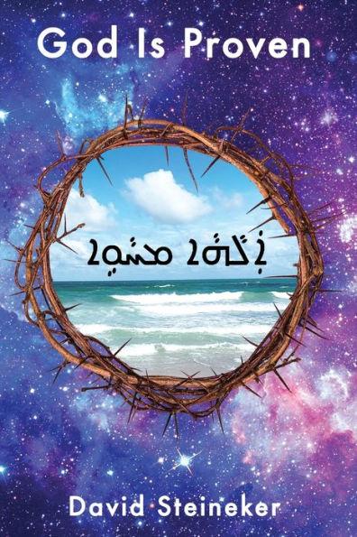 God Is Proven - David Steineker