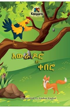 Poza produsului Awra Doro'Na Q'uebero - The Rooster and the Fox - Amharic Children's Book - Kiazpora Publication
