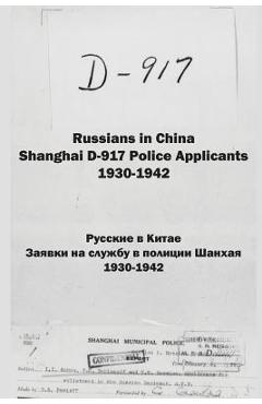 Coperta cărții 'Russians in China. Shanghai D-917 Police Applicants: 1930-1942 - Kirill Chashchin'