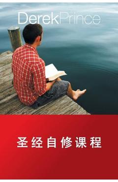 Coperta cărții 'Self Study Bible Course - CHINESE - Derek Prince'