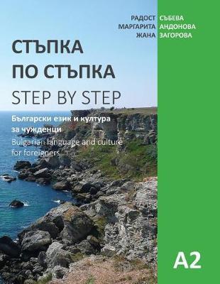 Step by Step: Bulgarian Language and Culture for Foreigners (A2) - Radost Sabeva