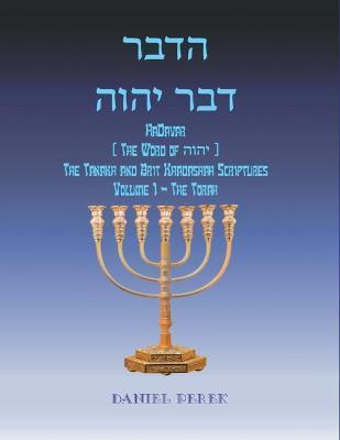 רבדההוהי רבד HaDavar (The Word of הוהי): The Tanakh and Brit - Daniel Perek