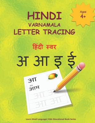 Hindi Varnamala Letter Tracing: Hindi Alphabet Practice Workbook - Trace and Write Hindi Letters - Hindi Alphabets