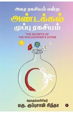 Poza produsului Agara Ragasiyam Enra Andakkal Muppu Ragasiyam - Dr Kuppusamy Siddha