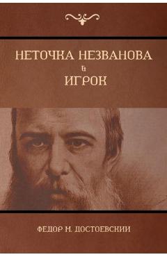 Coperta cărții 'Неточка Незванова; Игрок - Достоk'