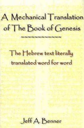A Mechanical Translation of the Book of Genesis: The Hebrew Text Literally Tranlated Word for Word - Jeff A. Benner
