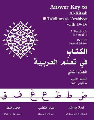 Answer Key to Al-Kitaab Fii Tacallum Al-Carabiyya: A Textbook for Arabicpart Two, Second Edition - Kristen Brustad