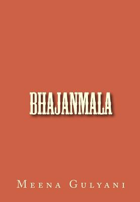Bhajan Mala - Meena Gulyani
