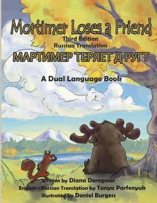 Mortimer Loses a Friend: Third Editon, Russian Translation: A Dual Language Book - Diana Deregnier