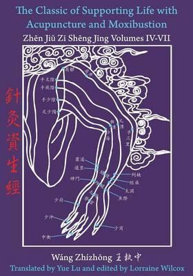The Classic of Supporting Life with Acupuncture and Moxibustion Volumes IV - VII - Yue Lu