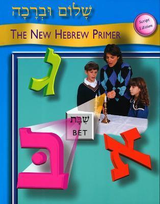 Shalom Uvrachah: The New Hebrew Primer, Script Edition - Behrman House