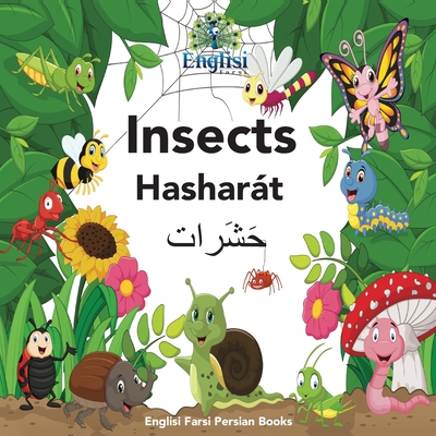 Englisi Farsi Persian Books Insects Hashart: In Persian, English & Finglisi: Insects Hashart - Mona Kiani
