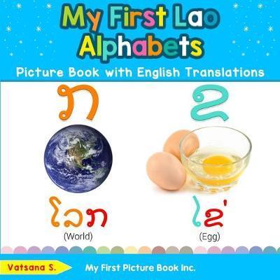 My First Lao Alphabets Picture Book with English Translations: Bilingual Early Learning & Easy Teaching Lao Books for Kids - Vatsana S
