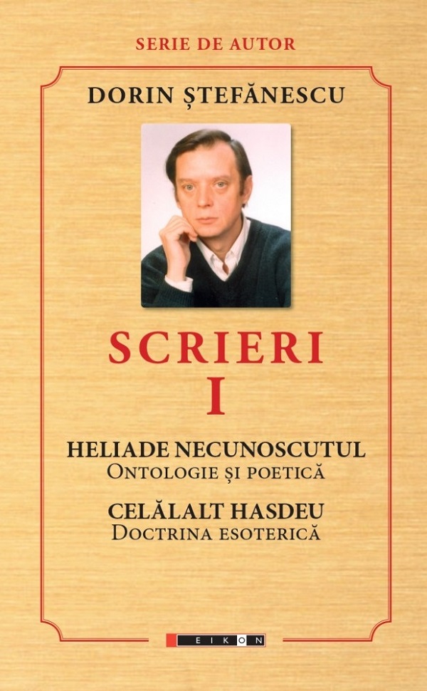 Scrieri Vol.1: Heliade necunoscutul, celalalt Hasdeu - Dorin Stefanescu