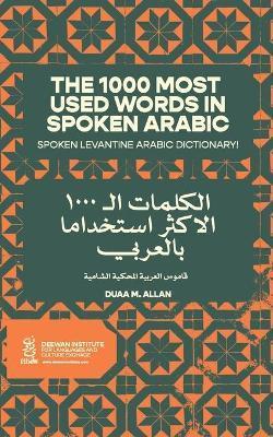 The 1000 Most Used Words in Spoken Arabic: Spoken Arabic Dictionary - Duaa M. Allan