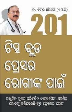Poza produsului 201 Tips For High Bloodpressure (201 ଟିସ୍କ ବ୍ଲଡ ପ୍ରେସର Ğ - Bimal Chajjer