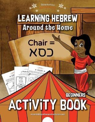 Learning Hebrew: Around the Home Activity Book - Bible Pathway Adventures