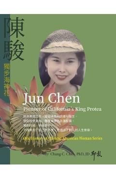 陳駿：獨步海神花