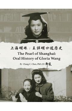 Coperta cărții '上海明珠：王詳明口述歷史 - Chang C. Chen'