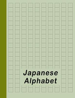Japanese Alphabet: Hiragana Katakana Genkouyoushi & Kanji Practice Workbook - Green - Red Dot