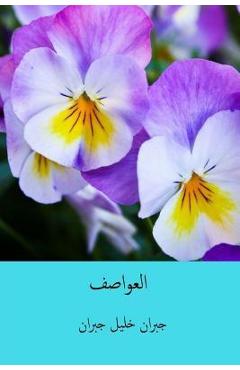 Coperta cărții 'Al-'awasif ( Arabic Edition ) - Kahlil Gibran'