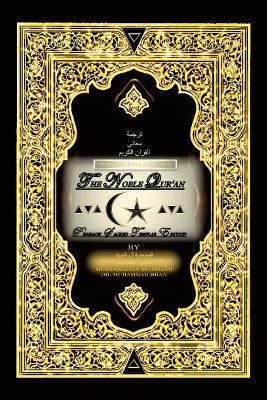 The English Language the Noble Qur'An: Pharaoh Sacred Templar Edition - Jihaad Howard