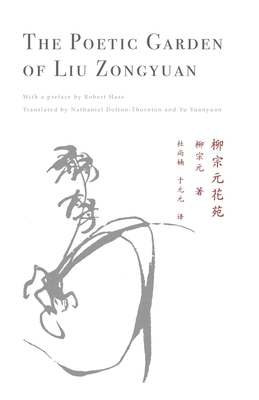 The Poetic Garden of Liu Zongyuan - Liu Zongyuan