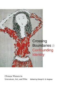 Coperta cărții 'Crossing Boundaries and Confounding Identity: Chinese Women in Literature, Art, and Film - Cheryl C. D. Hughes'