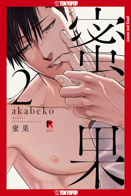 Mitsuka, Volume 2 - Akabeko