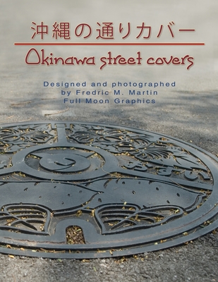 Okinawa Street Covers perfect bound - Fredric Martin