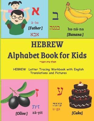 HEBREW Alphabet Book for Kids: HEBREW Letter Tracing Workbook with English Translations and Pictures Learn to Write HEBREW HEBREW Letter Tracing Work - Mamma Margaret