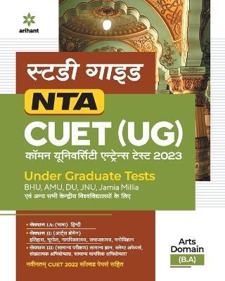 NTA CUET UG 2023 Arts Domain B.A Hindi - Arihant Experts