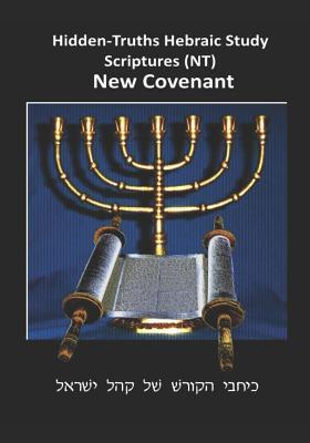 Hidden Truths Hebraic Scrolls NT: Writings of the Disciples - Rabbi Simon Altaf Hakohen