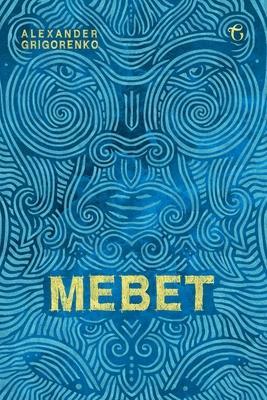 Mebet - Alexander Grigorenko