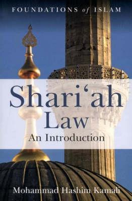 Shari'ah Law: An Introduction - Mohammad Hashim Kamali