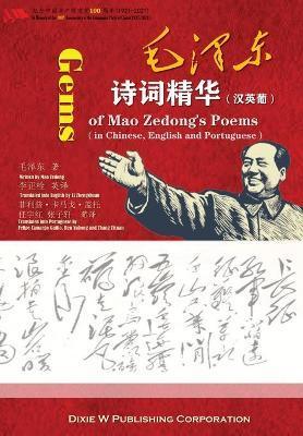 毛泽东诗词精华 汉英葡 (Gems of Mao Zedong's Poems in Chinese，English and Portuguese - Brent Yan