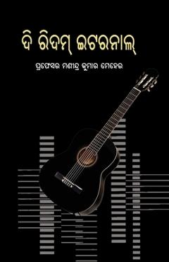 The Rhythm Eternal - Manindra Kumar Meher