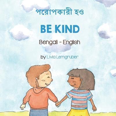 Be Kind (Bengali-English): পনরাপকারী হও - Livia Lemgruber