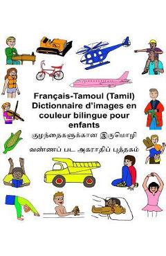 Français-Tamoul (Tamil) Dictionnaire d'images en couleur bilingue pour enfants - Kevin Carlson 